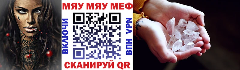 АМФЕТАМИН Саранск