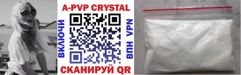 Цена Саранск ГАШ  Каннабис  APVP  Мефедрон  COCAIN 