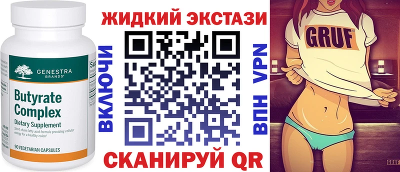 гидра ONION  Саранск  БУТИРАТ 99% 