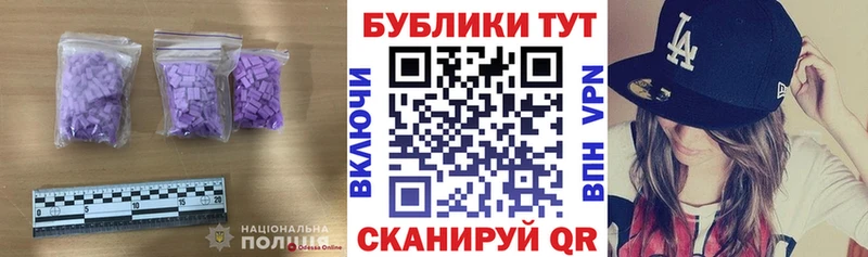 Ecstasy Дубай  Саранск 