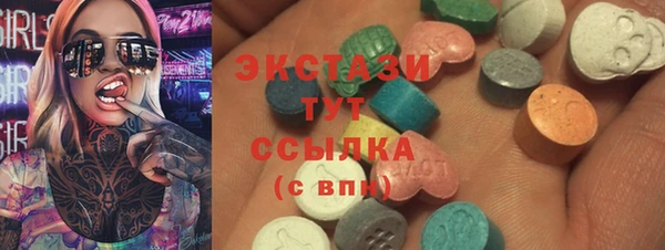 мефедрон VHQ Алексеевка