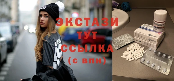 стаф Алексин