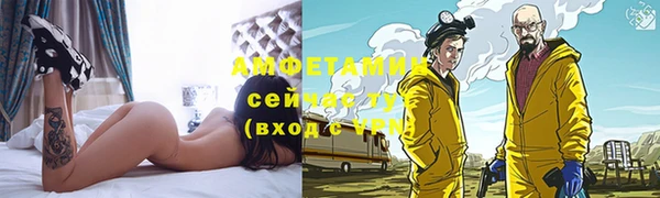 амфетамин Алзамай