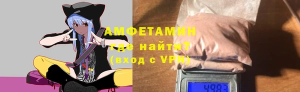 мефедрон VHQ Алексеевка