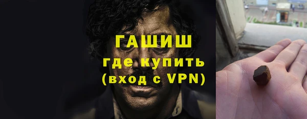 мефедрон VHQ Алексеевка