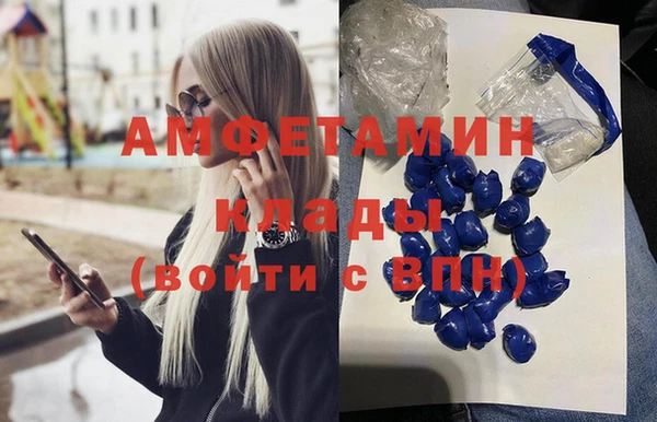 амфетамин Алзамай