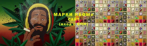 мефедрон VHQ Алексеевка