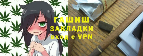 мефедрон VHQ Алексеевка