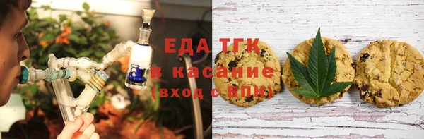 мефедрон VHQ Алексеевка