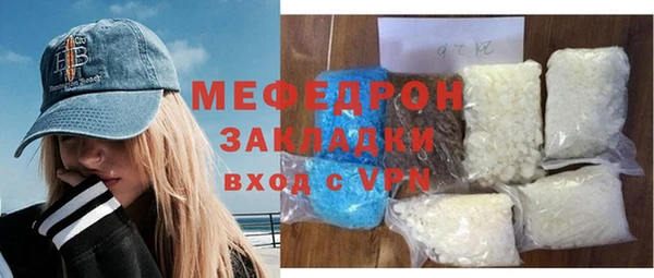 мефедрон VHQ Алексеевка