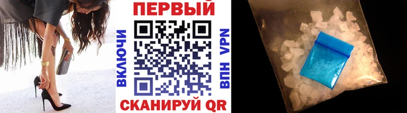 МЕТАМФЕТАМИН Декстрометамфетамин 99.9%  купить закладку  Саранск 