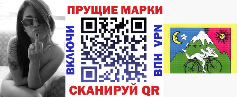 Марки 25I-NBOMe 1,8мг  Саранск 