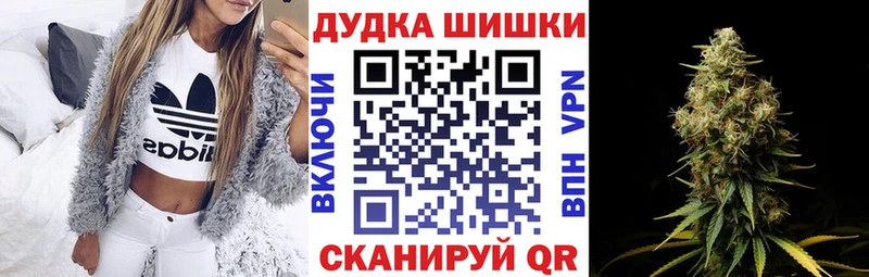 Шишки марихуана марихуана omg ONION Саранск